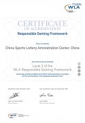 中国体育彩票通过世界彩票协会责任彩票三级认